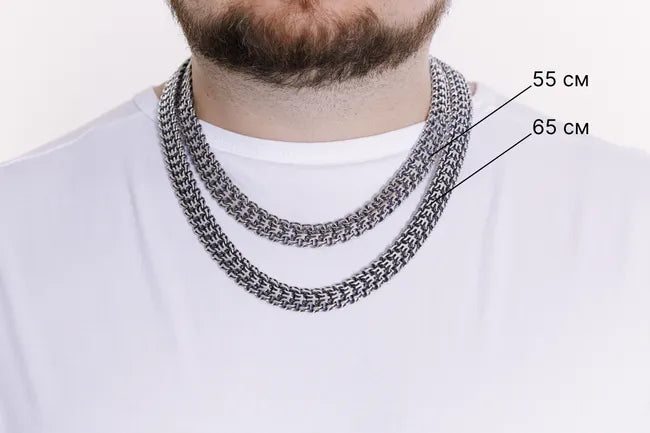 Balabinka Silver Tryzub Chain