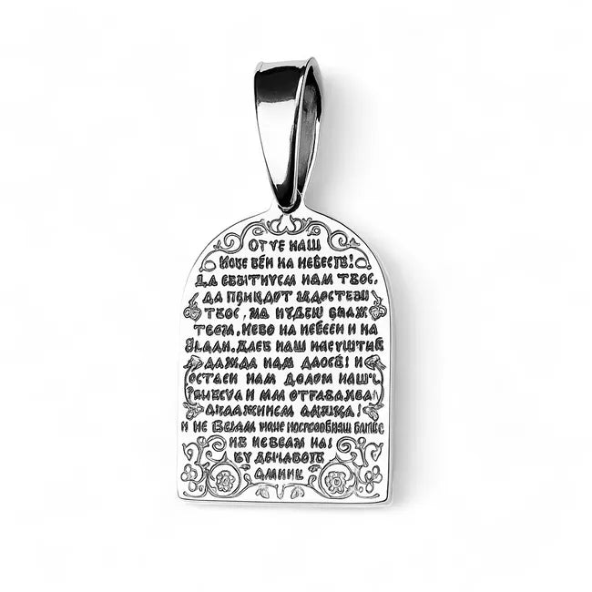 Balabinka Saint Nicholas the Wonderworker Silver Pendant