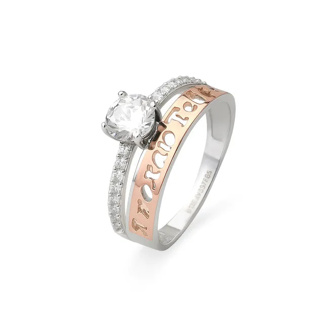 Balabinka Silver Ring Kokhayu