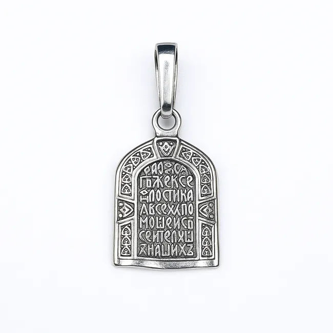 Balabinka Silver Virgin Mary Pendant