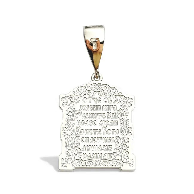 Balabinka Saint Nicholas Silver Pendant