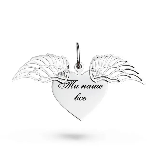 Balabinka Silver Pendant “Wings Heart”